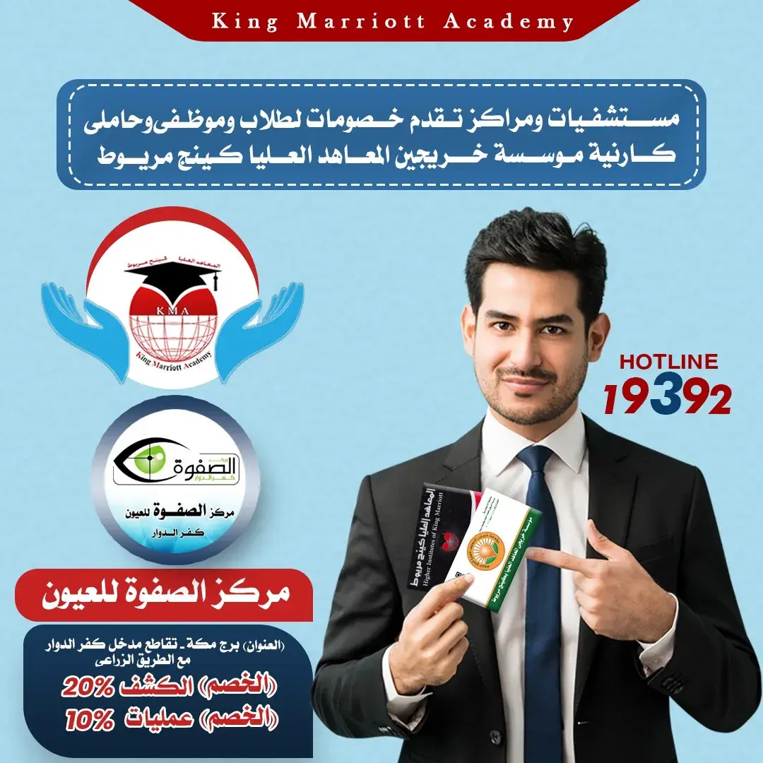 خصومات